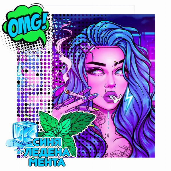 Синя ледена мента — снимка 2, снимка 2